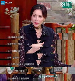 演员崔漫莉酒驾事件：从直播自曝到全网热议