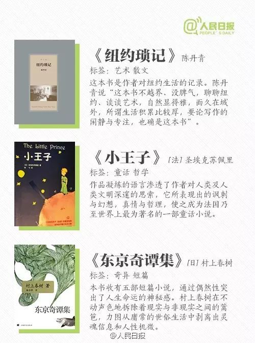 2025读书计划：腹有诗书气自华，你的气质里藏着你读过的书