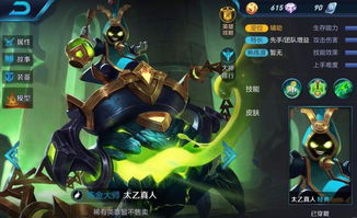 太乙真人你打我噻：哪吒与周星驰的经典致敬