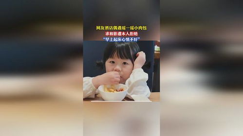 瑶一瑶小肉包母亲发声：停止恶意造谣，共同守护网络环境