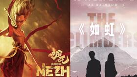 汪东城与哪吒的适配度：从外形到灵魂的深度探讨