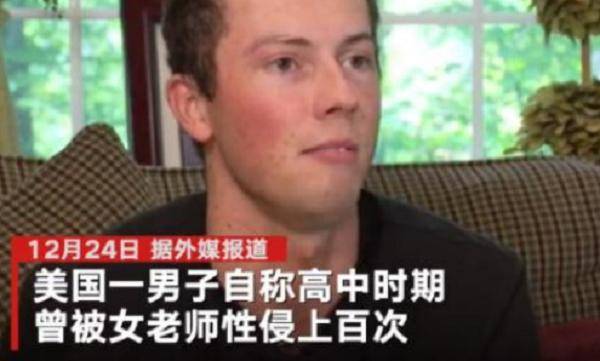 被毁掉的青春：一名高中女孩的悲剧故事