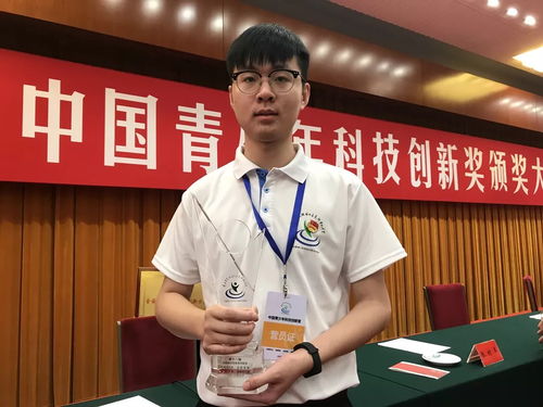 深切缅怀：中国计量大学讲师石召君博士英年早逝，学术界痛失英才