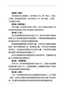 学籍管理数字化：教育治理现代化的重要跨越