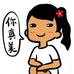 想啥呢？那些藏在心底的小秘密