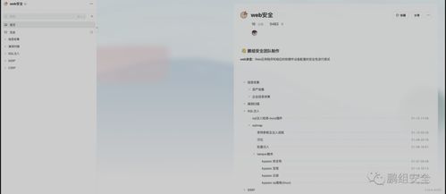 DynamicDataDisplay：探索数据可视化的无限可能
