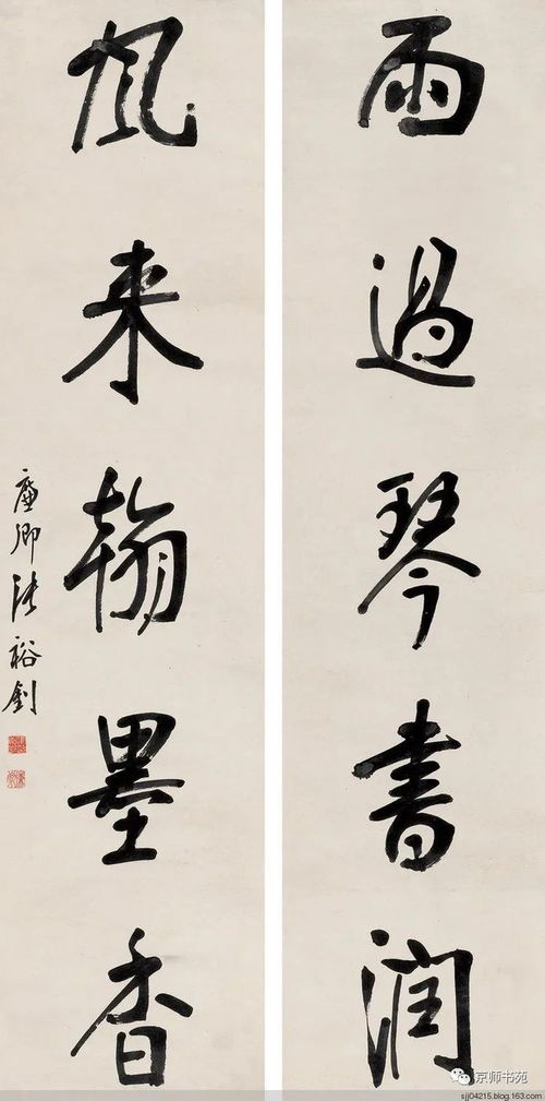 梅毅走天下西安行：乐闻终南山