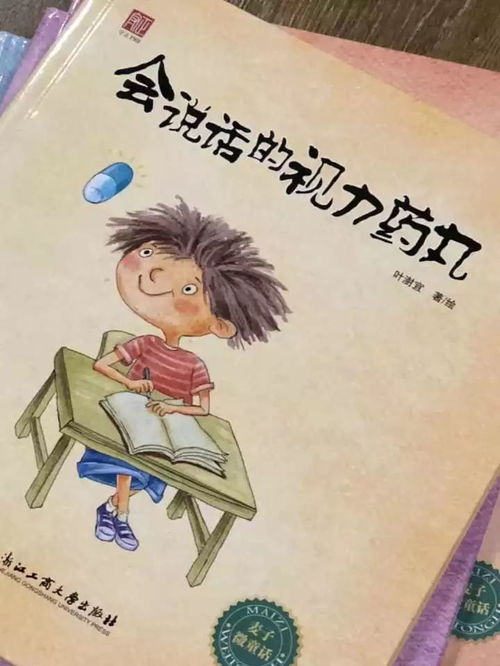 如何评价《颂乐人偶》第七话？——一位观众的深度解析