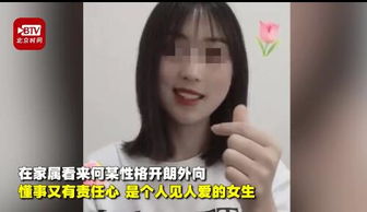 26岁女子实名举报：职场性骚扰背后的真相与反思