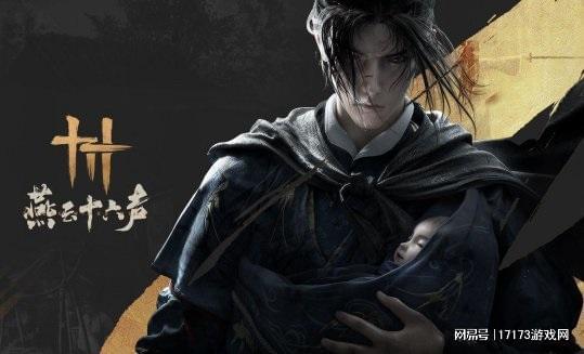 燕云十六声流派改动大解析：谁才是最大赢家？