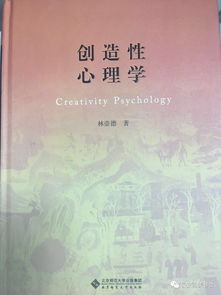 好书有感：在文字中遇见更好的自己