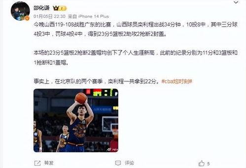 华子爆砍23+8+7，他用实力证明自己！