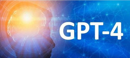 GPT-4：颠覆人类社会的真正力量
