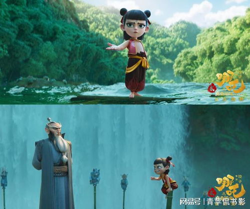 藏在哪吒2里的中国式浪漫