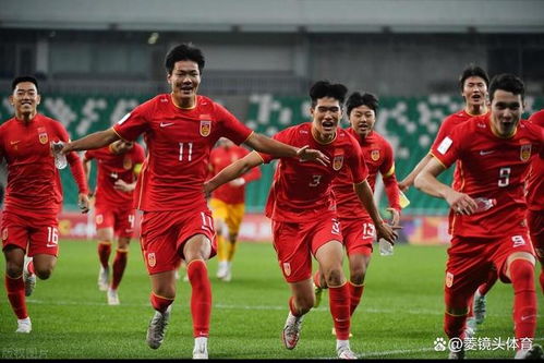 U20国足迎战吉尔吉斯斯坦：青春风暴，梦想起航