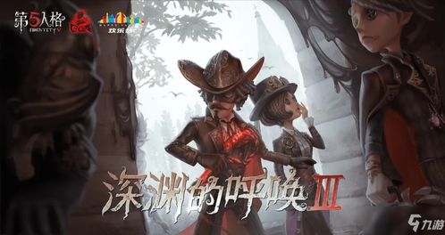 第五人格弓箭手：我在抖音上的惊险求生之旅