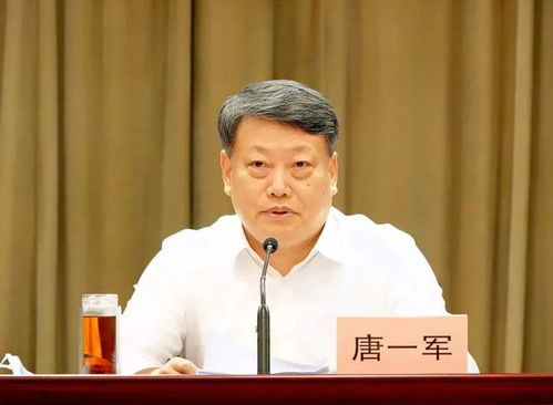 深度解析：司法部原部长唐一军被公诉背后的反腐力度