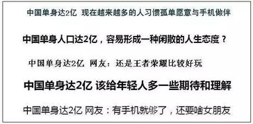 王毅用三句古话回应中美关系：从历史到未来的智慧启示