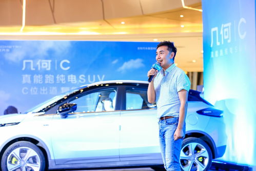 何小鹏现场为新婚车主证婚：科技与爱情的完美结合