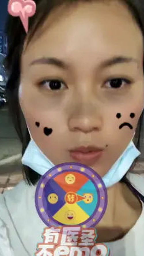 有医圣不emo：从焦虑到治愈的心灵旅程