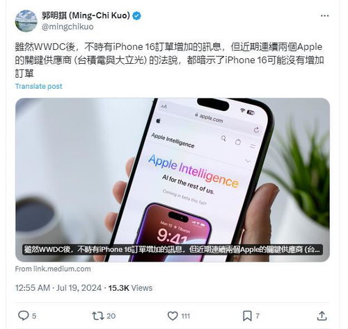 郭明錤预测：iPhone SE4或成苹果最畅销SE机型，自研5G基带引发高通诉讼危机