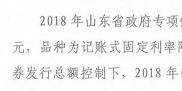 今年置换债已发行3780.56亿元，多地官宣隐债清零！