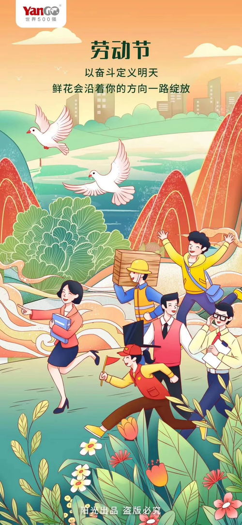 劳动的一天：平凡中的不平凡