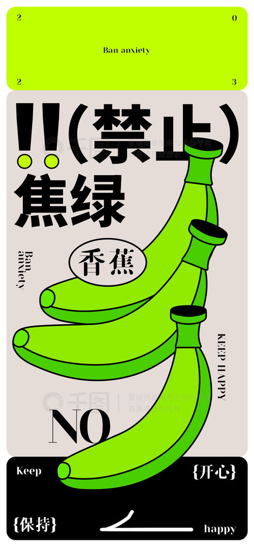 停止焦虑，从今天开始改变——我的个人实践之路