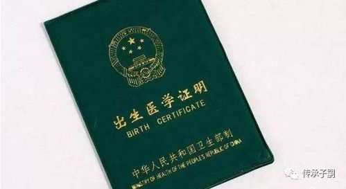 湖南通报医生售卖出生证：8人被抓，真相令人震惊！