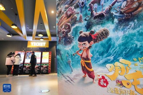 《哪吒2》破百亿奇迹背后，小区千人坝坝宴的狂欢