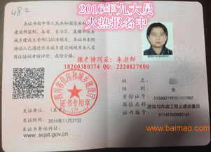 成都辟谣新婚领证补贴1500元：真相竟是这样！