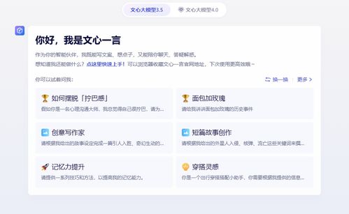 用AI提升学习与工作效率的实战分享