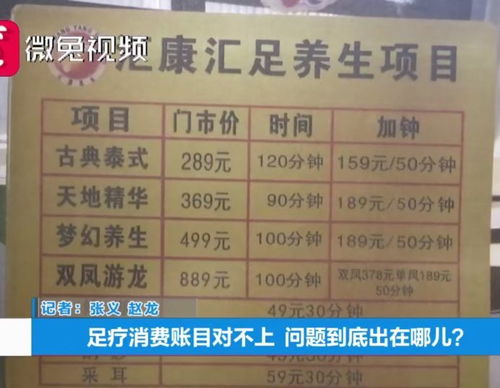 男子3小时花费2000元套中玛莎拉蒂：一场关于梦想与坚持的挑战