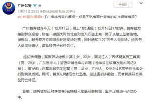 美国人事管理局试用期员工遭解雇：一名旁观者的观察与思考