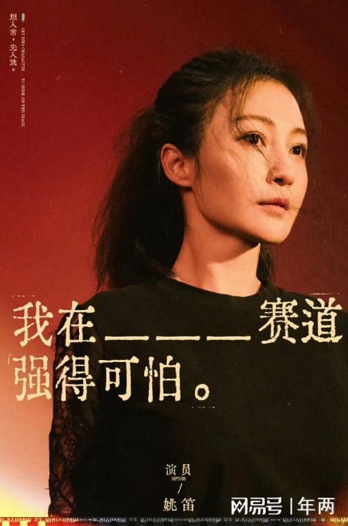 《演员请就位3》徐开骋回归：从争议到成长，他用演技证明自己