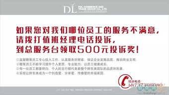 胖东来红内裤事件：顾客获500元奖励，企业追责不低于100万