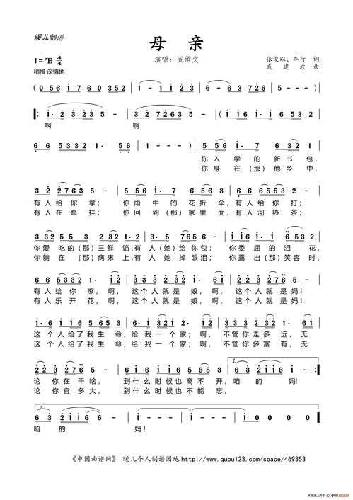歌词海报送给开学的你：用音乐点亮新学期