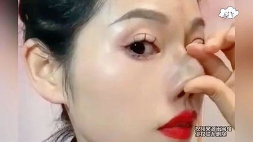 女生晒卸妆过程假鼻子太逼真 网友：这真的是素颜吗？