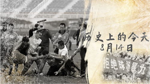 历史今日看：简书平台上的那些值得铭记的故事