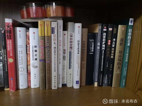 推荐几本改变人生的书，让阅读点亮你的生活