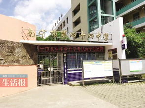 南宁警方回应教师性侵学生事件：真相与反思