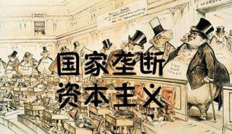 资本主义：一部永不停歇的个人思考之旅