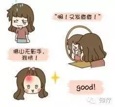 痘痘问题犹如顽固的敌人：一场与皮肤健康的较量