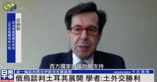 俄乌冲突：边打边谈，和平曙光是否可期？