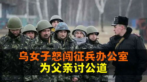 亲历者视角：乌克兰征兵中心爆炸事件背后的震撼真相