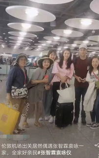 情人节偶遇聚会，中年夫妇KTV畅享欢乐时光