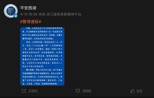 千万粉丝网红“潘宏爱玩狗”清空账号，背后真相令人深思