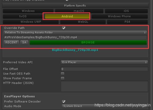 深入解析Android AVDemo（8）：视频编码中的H.264与H.265支持