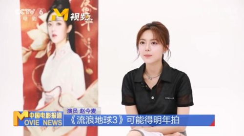 白川：从变装达人到短剧演员的蜕变之旅