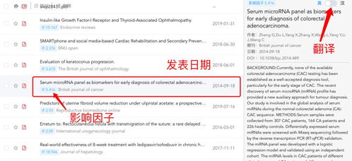 高分文献分享 | 深入解读Nature Metabolism(IF:18.9)的科研魅力